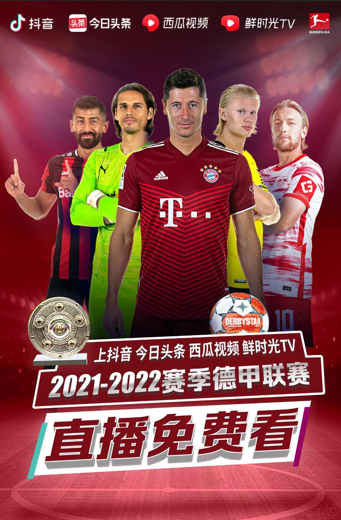 鲁马作为意